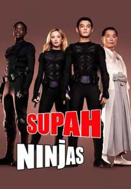 Сверхвоины Сверхвоины