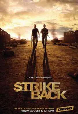 Ответный удар Ответный удар