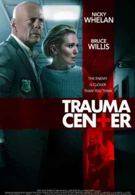 Ночь в осаде Ночь в осаде