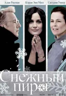 Снежный пирог Снежный пирог