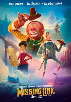 Потерянное звено Потерянное звено