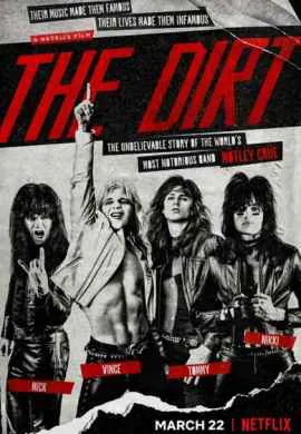 Грязь Грязь