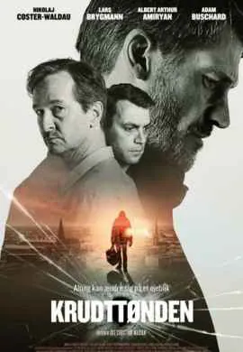 Пороховая бочка