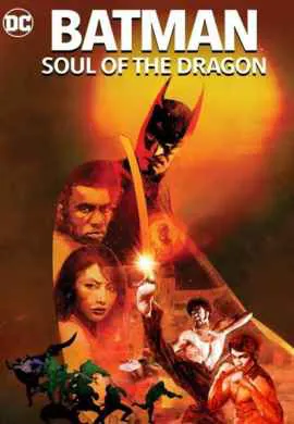 Бэтмен: Душа дракона