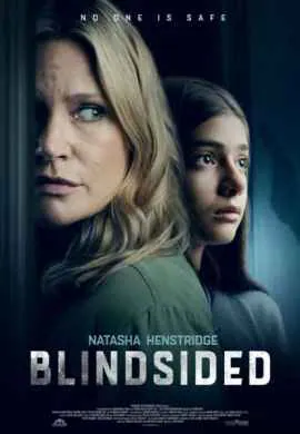 Поймать свидетеля