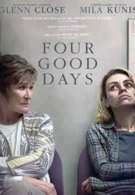 Четыре хороших дня
