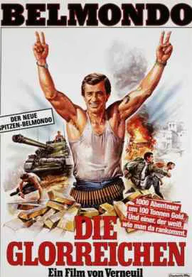 Авантюристы Авантюристы