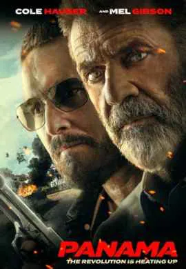 Парни под прикрытием Парни под прикрытием