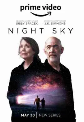 Ночное небо