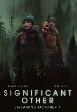 Вторая половинка Вторая половинка