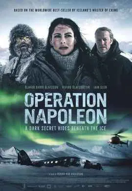 Операция Наполеон Операция Наполеон