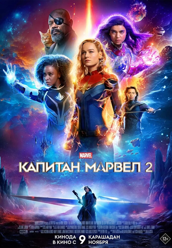 Все фильмы и сериалы вселенной Marvel - список лучших фильмов и сериалов