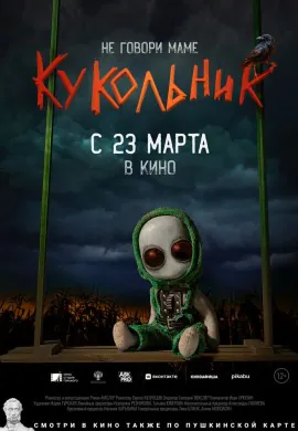 Мамочки (сериал 2010 – 2011)