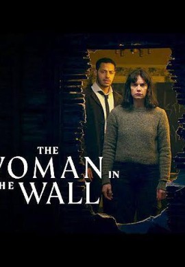 Женщина в стене