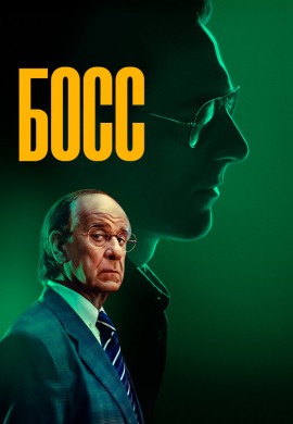 Сицилийские письма