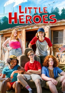 Юные герои Юные герои