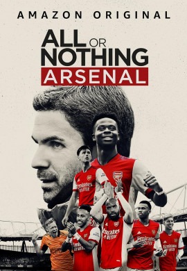 Все или ничего: Arsenal