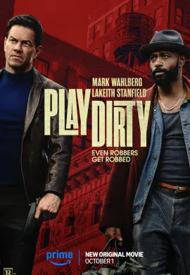 Грязная игра Грязная игра