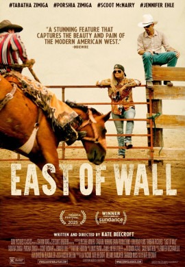 К востоку от стены К востоку от стены