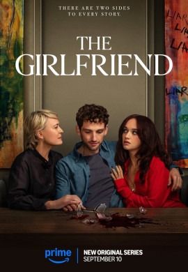 Девушка моего сына