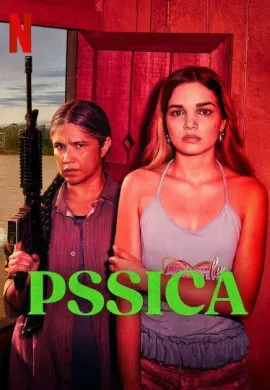 Реки судьбы Реки судьбы