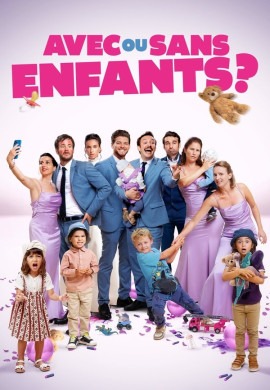 С детьми или без? С детьми или без?