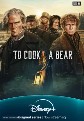 Сварить медведя