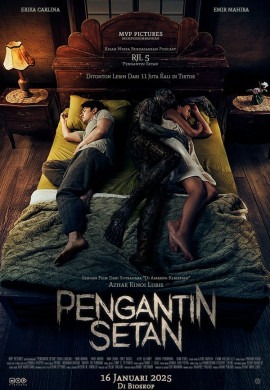 Невеста дьявола