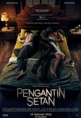 Невеста дьявола Невеста дьявола