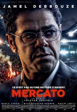 Решала. Агент на миллиард Решала. Агент на миллиард