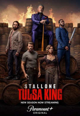 Король Талсы (3 сезон)