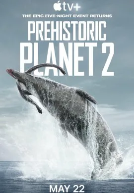 Доисторическая планета (3 сезон)