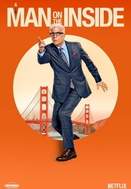 Свой человек внутри (2 сезон)