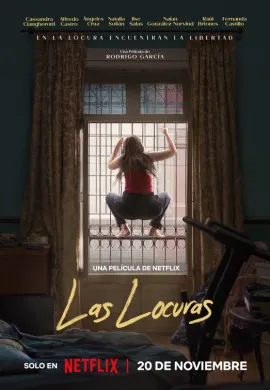 Безумие Безумие