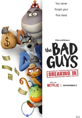 Плохие парни. Грабёж со взломом