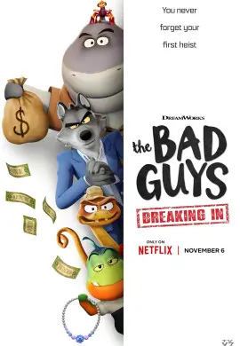 Плохие парни. Грабёж со взломом