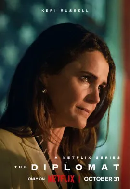 Дипломатка (3 сезон)