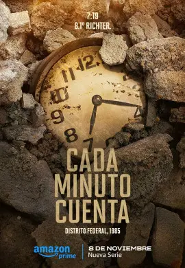 Счёт на минуты (2 сезон)