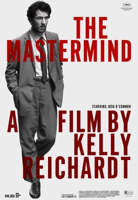 Вдохновитель