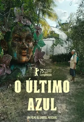 Голубая тропа