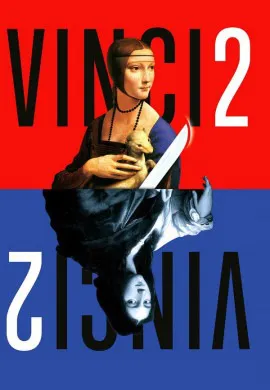 Винчи, или Ва-банк 4