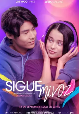 Следуй за моим голосом