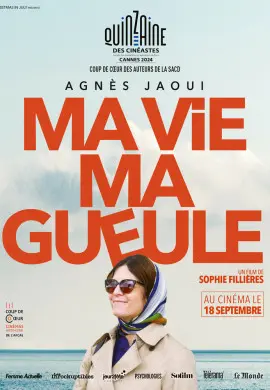 Моя жизнь, мое лицо