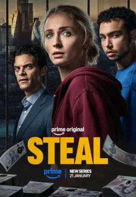 Ограбление