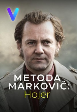 Метод Марковича (2 сезон)