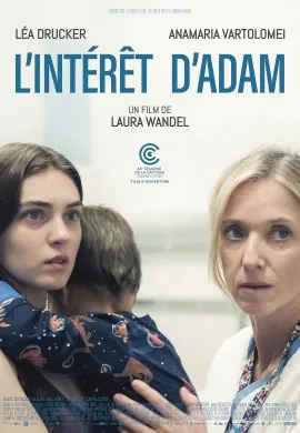 В интересах Адама