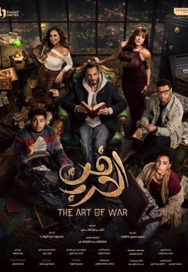 Искусство войны Искусство войны