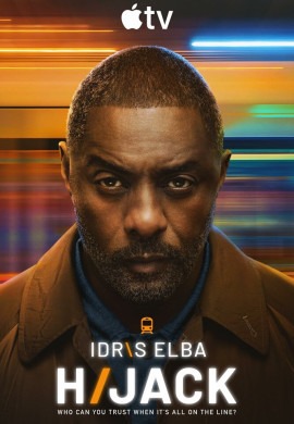 Захваченный рейс (2 сезон)