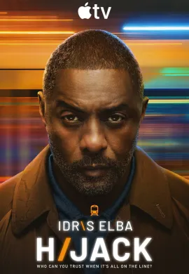 Захваченный рейс (2 сезон)