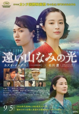 Там, где в дымке холмы Там, где в дымке холмы